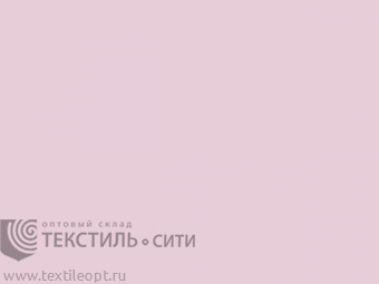 Ткань Тиси Ш-150 №813 св. розовый 9130813