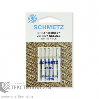 Иглы джерси БШМ Schmetz №100 5 шт