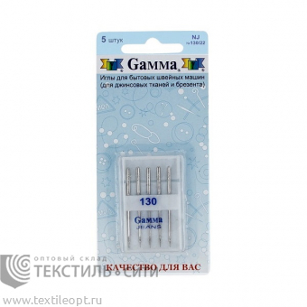 Иглы для БШМ Gamma для джинсы №130 (уп.5 шт)