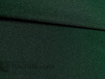 Ткань Габардин 160г/кв Ш-150 №0420 т.зеленый 9150420