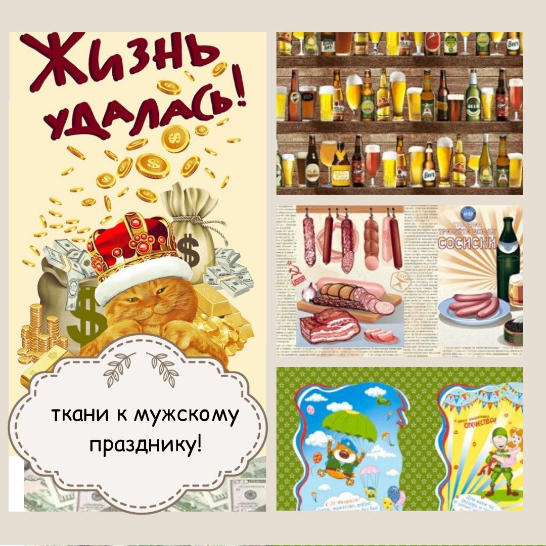 Интернет Магазин Www Textileopt Ru