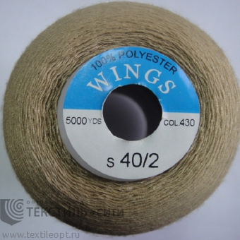 Нитки 100% п/э 40/2 5000 ярд