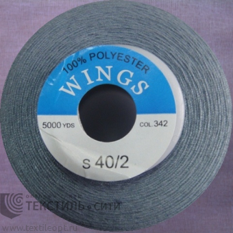 Нитки 100% п/э 40/2 5000 ярд №342 840342