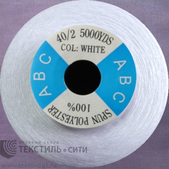 Нитки 100% п/э 40/2 5000 ярд №001 белый 840001