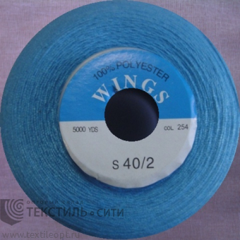 Нитки 100% п/э 40/2 5000 ярд №254 840254
