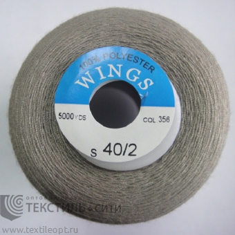 Нитки 100% п/э 40/2 5000 ярд 840356