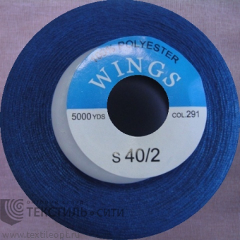 Нитки 100% п/э 40/2 5000 ярд №291 840291