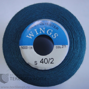 Нитки 100% п/э 40/2 5000 ярд  840271
