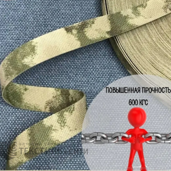 Стропа (лента ременная) КМФ п/э Ш-40 мм, 41 гр/м хаки