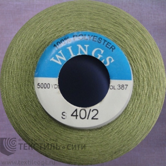 Нитки 100% п/э 40/2 5000 ярд №387 840387