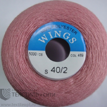 Нитки 100% п/э 40/2 5000 ярд №469 840469
