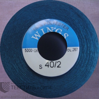 Нитки 100% п/э 40/2 5000 ярд №260 840260