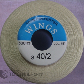 Нитки 100% п/э 40/2 5000 ярд №452 840452