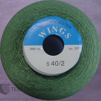 Нитки 100% п/э 40/2 5000 ярд №207 840207