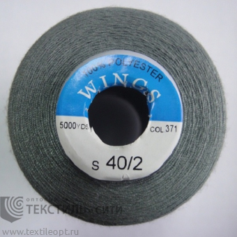 Нитки 100% п/э 40/2 5000 ярд 840371
