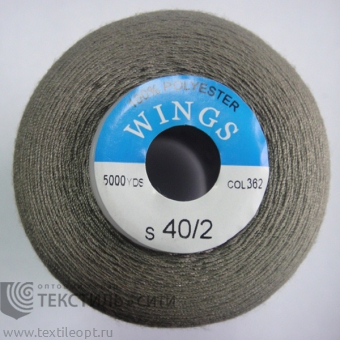 Нитки 100% п/э 40/2 5000 ярд 840362