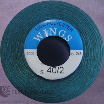 Нитки 100% п/э 40/2 5000 ярд №245 840245