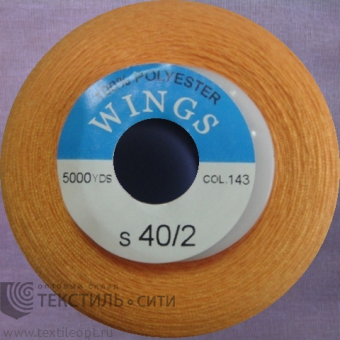 Нитки 100% п/э 40/2 5000 ярд №143 840143
