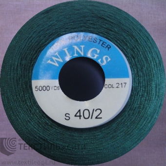 Нитки 100% п/э 40/2 5000 ярд №217 840217