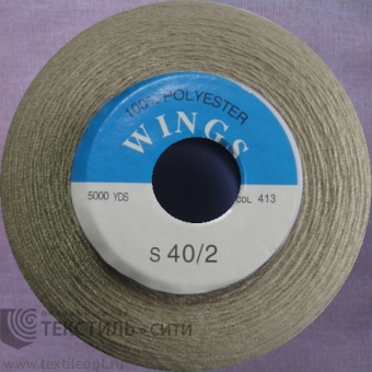 Нитки 100% п/э 40/2 5000 ярд №413 840413