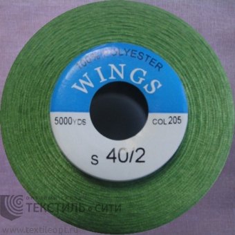 Нитки 100% п/э 40/2 5000 ярд №205 40205