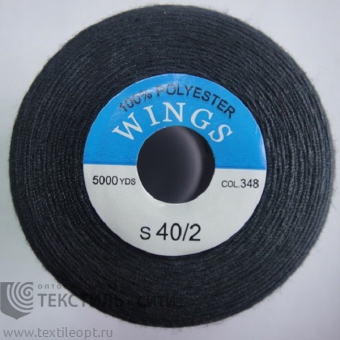 Нитки 100% п/э 40/2 5000 ярд 840348