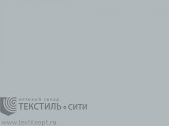 Подклада 170Т Ш-150 №114 серый