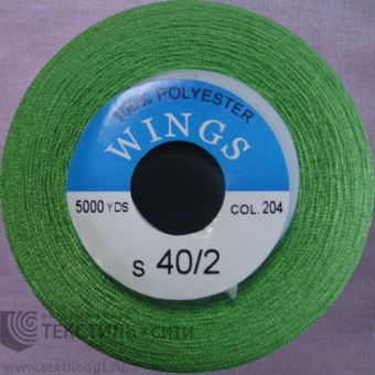 Нитки 100% п/э 40/2 5000 ярд №204 840204