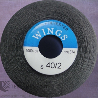 Нитки 100% п/э 40/2 5000 ярд №374 840374
