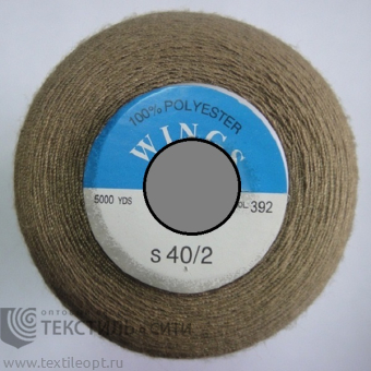 Нитки 100% п/э 40/2 5000 ярд  840392