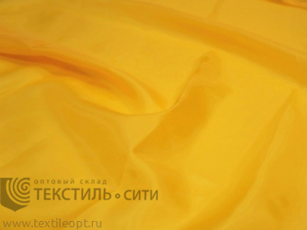 Подклада 170Т Ш-150 №912 желтый