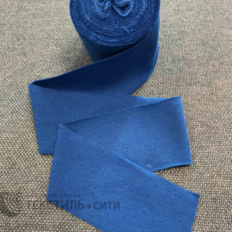 Лента трикотажная (рибана) Ш-35 мм цв.синий