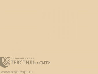 Подклада 170Т Ш-150 №913 персик