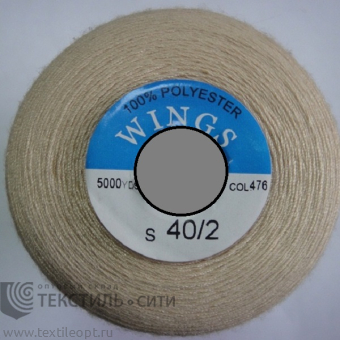 Нитки 100% п/э 40/2 5000 ярд  840476