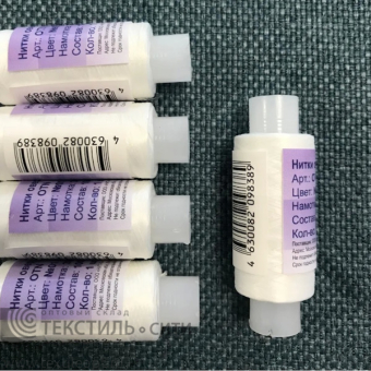 Нитки текстурир., оверлоч./ некруч. 100% п/э  (5 шт*300м) белый 