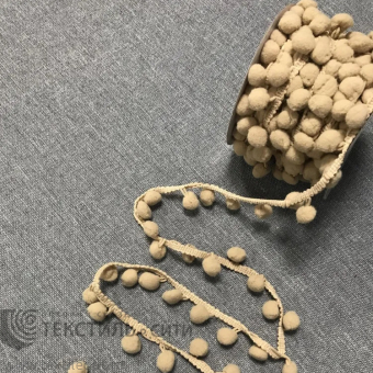 Тесьма-бахрома с помпонами  Ш-21 мм Д-12 мм цв.бежевый