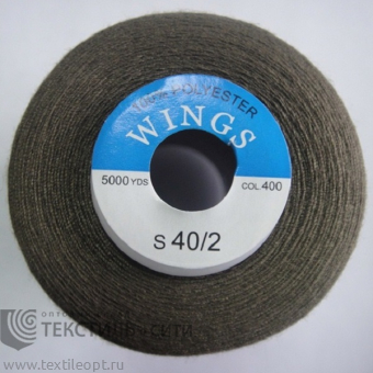 Нитки 100% п/э 40/2 5000 ярд  840400