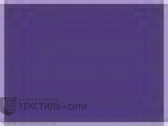 Тесьма киперная Ш-17 мм цв.фиолетовый (уп.50 м) 55-268582