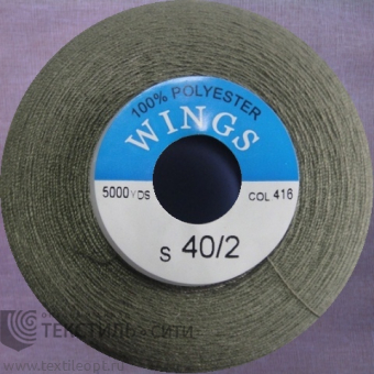 Нитки 100% п/э 40/2 5000 ярд №416 840416