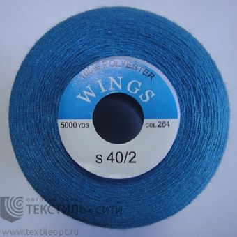 Нитки 100% п/э 40/2 5000 ярд  840264