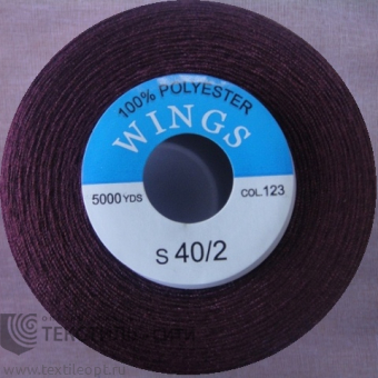 Нитки 100% п/э 40/2 5000 ярд №121 840121