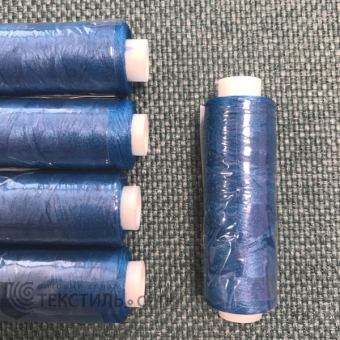 Нитки текстурир., оверлоч./ некруч. 150D 100% п/э 365 м синий 