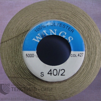Нитки 100% п/э 40/2 5000 ярд №427 840427