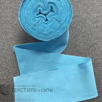 Лента трикотажная (рибана) Ш-60 мм цв.ярк.голубой