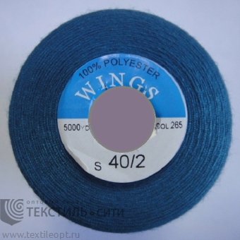 Нитки 100% п/э 40/2 5000 ярд  840265