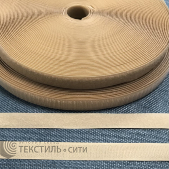 Липучка Ш-20 мм бежевый