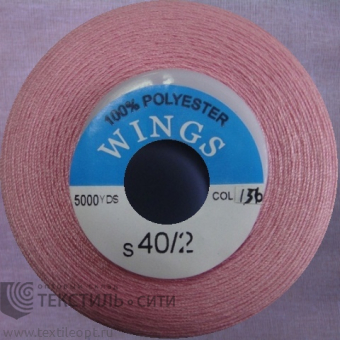 Нитки 100% п/э 
