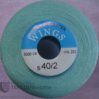 Нитки 100% п/э 40/2 5000 ярд №235 840235