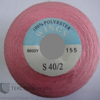 Нитки 100% п/э 
