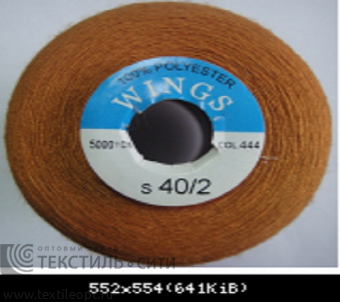 Нитки 100% п/э 40/2 5000 ярд №444 840444